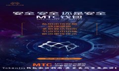 Tokenim钱包激活指南：是否真的需要激活？