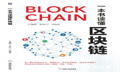 如何将Tokenim转到银行卡：完整指南