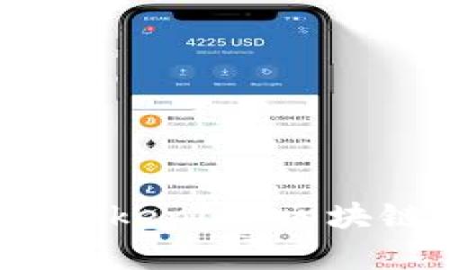  全面解析ERC20与Tokenim：区块链世界中的代币标准