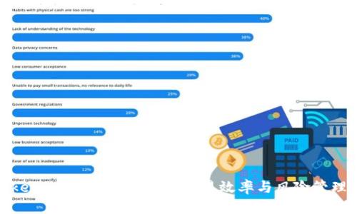 全面解析Tokenim客服杠杆：提升交易效率与风险管理的最佳选择