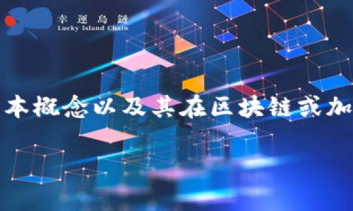 在讨论 Tokenim 是否会拥堵之前，首先需要了解 Tokenim 的基本概念以及其在区块链或加密货币领域的作用。接下来，我们将从多个思考角度分析这个问题。

Tokenim是否会拥堵？深入分析与解读