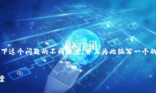 关于“tokenim 不显示”这个问题，首先我们可以思考一下这个问题的不同维度，并且为此编写一个的、关键词，以及内容大纲。以下是我为您设计的内容框架：


如何解决 Tokenim 不显示的问题：全面解析与解决方案