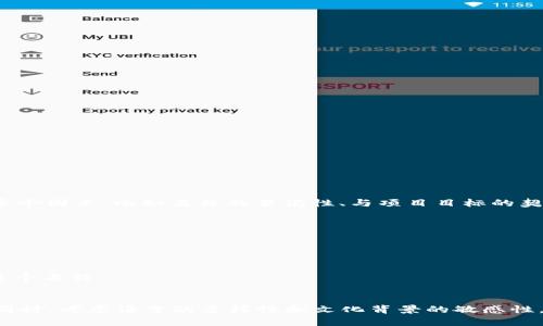 想要为一个新兴的区块链项目或代币（token）取个名字，需要考虑多个因素，比如名称的易记性、与项目目标的契合度、可能的文化或技术背景等。下面是一些建议的名称，供你参考：

1. **CryptoPulse** - 强调加密货币的动态与市场脉动。
2. **TokenLink** - 体现代币与用户、网络之间的联系。
3. **BlockSphere** - 表达区块链技术的广泛应用和未来可能性。
4. **ChainHive** - 暗示一种协作和繁荣的社区环境。
5. **DigiAsset** - 强调数字资产的特性，适合多种应用场景。
6. **EcoCoin** - 如果项目与环保或可持续发展相关，可以考虑这个名称。
7. **NexusToken** - 强调连接性和网络的代币。

取名时，请确保所选名称在商标和域名方面可用，以避免法律问题。同时，考虑语言的多样性和文化背景的敏感性，以确保在全球范围内都能得到积极的反馈。