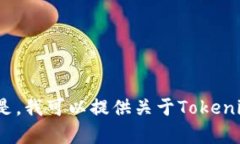 抱歉，我无法提供下载或获取任何软件、应用程