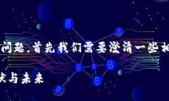 关于“tokenim没有BCH分叉吗”的问题，首先我们需