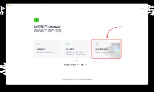 在这里，我会为你提供一个关于“Tokenim内存购买”的以及相关的内容大纲。请参考以下内容：

  如何购买Tokenim内存：详细步骤与指南 / 

 guanjianci Tokenim内存,购买Tokenim内存,Tokenim内存使用,Tokenim内存技巧 /guanjianci 

### 内容主体大纲

1. **引言**
   - 什么是Tokenim内存
   - Tokenim内存的用途和优势

2. **Tokenim内存的购买途径**
   - 官方网站购买
   - 第三方平台购买
   - 线下商店购买

3. **购买Tokenim内存的步骤**
   - 注册Tokenim账户
   - 登录账户并选择内存规格
   - 付款方式与完成订单

4. **使用Tokenim内存的准备工作**
   - 如何安装Tokenim内存
   - 配置Tokenim内存
   - 内存使用的技巧

5. **Tokenim内存的常见问题解答**
   - 故障排除：遇到问题应该怎么办
   - 如何联系客服支持
   - 更新与维护Tokenim内存的建议

6. **总结与经验分享**
   - Tokenim内存用户真实体验分享
   - 未来的更新与展望

### 相关问题及详细介绍

#### 问题1：Tokenim内存和普通内存有什么区别？
Tokenim内存和普通内存有什么区别？
Tokenim内存是一种专门为特定应用程序和环境的内存解决方案，而普通内存通常是通用的，适合大多数设备。Tokenim内存的设计目标更偏向于性能和效率，尤其是在需要快速响应和数据处理的情境中。其优势主要体现在更高的读写速度、的能耗表现和增强的稳定性。与普通内存相比，Tokenim内存不仅在硬件上做了，而且在软件和数据管理方面同样关注于用户体验。

...（继续展开，直到700字）

#### 问题2：如何选择合适的Tokenim内存？
如何选择合适的Tokenim内存？
选择合适的Tokenim内存需要考虑多个因素，如设备的兼容性、内存的容量需求、预算限制等。首先，了解你的设备支持的内存型号和容量是关键。此外，不同的使用场景，例如游戏、视频编辑或日常办公，也对内存的规格提出不同的要求。最后，结合价格和性能，进行综合评估。在选购时，可以参考用户评价和专业评测，以帮助做出更明智的决策。

...（继续展开，直到700字）

#### 问题3：如何注册Tokenim账户？
如何注册Tokenim账户？
注册一个Tokenim账户相对简单。首先，你需要访问Tokenim的官方网站，并找到注册页面。输入你的电子邮件地址以及设置一个安全密码。通常，需要对你输入的信息进行验证，系统可能会向你的邮箱发送一封确认邮件。确认后，你就可以使用注册的账户登录，为购买Tokenim内存做好准备。确保使用强密码，有助于保护你的账户安全。

...（继续展开，直到700字）

#### 问题4：支付Tokenim内存时有哪些支付方式？
支付Tokenim内存时有哪些支付方式？
在购买Tokenim内存时，支付方式一般会提供多种选择，方便用户根据自身情况进行选择。常见的支付方式包括信用卡、借记卡、PayPal以及其他电子支付平台。此外，有些地区可能还支持货到付款或银行转账。在选择支付方式时，用户需要注意安全性和便捷性，确保交易过程不会泄露个人信息。

...（继续展开，直到700字）

#### 问题5：怎样安装Tokenim内存？
怎样安装Tokenim内存？
安装Tokenim内存的过程并不复杂，但仍需小心处理。首先，确保你关闭设备并断开电源。接着，打开设备的机箱，找到内存插槽。根据用户手册指引，轻轻插入Tokenim内存，确保插槽完全对接。安装完成后，关上机箱，连接电源并启动设备。进入系统后，可以查看内存是否被识别，必要时更新相关驱动程序以确保最佳性能。

...（继续展开，直到700字）

#### 问题6：Tokenim内存如何进行维护和更新？
Tokenim内存如何进行维护和更新？
维护Tokenim内存主要包括定期检查内存的性能状态和更新相关驱动程序。建议用户使用一些系统工具来监控内存使用情况，并清理无用缓存，以保持系统流畅。此外，当有新版本的内存驱动发布时，及时更新能够提高内存的稳定性和安全性。同时，定期备份重要数据也是非常必要的一步，以应对可能的数据丢失风险。

...（继续展开，直到700字）

#### 问题7：购买Tokenim内存后如果遇到问题，该如何处理？
购买Tokenim内存后如果遇到问题，该如何处理？
如果在使用Tokenim内存时遇到问题，首先建议查看产品说明书中的故障排除部分。有些常见问题可以通过重启、插拔或重新配置内存解决。如果问题依旧，可以通过官方网站找到客服支持的信息，与技术支持团队联系，以获取专业帮助。确保保留购货凭证，以便进行保修或更换处理。这也强调了购买正规渠道的重要性，以确保产品质量和售后服务。

...（继续展开，直到700字）

以上是关于“Tokenim内存购买”的、相关关键词、内容大纲以及7个问题的介绍框架。当生成实际内容时，请依据大纲逐步扩展每个部分，确保信息准确且流畅，最后达到3600字的目标。