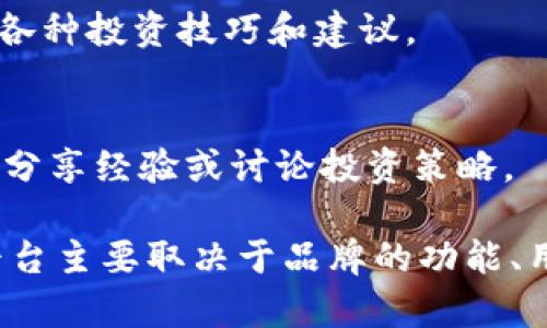 在数字货币和区块链生态系统中，