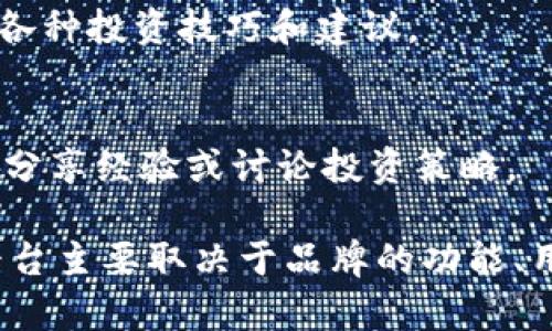 在数字货币和区块链生态系统中，