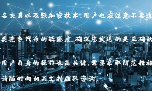要找到您的Tokenim收款地址，您可以遵循以下步骤。请注意，Tokenim可能是一个特定的加密货币或区块链平台，因此您可能需要根据其特定界面或应用程序进行操作。以下是一般流程：

1. **登录账户**  
   首先，访问Tokenim官方平台并使用您的账户信息登录。如果您还没有账户，请按照指示注册一个。

2. **访问钱包或资金部分**  
   登录后，查找“钱包”、“资金”或“账户”部分。在这里，您可以找到与您的资产相关的所有信息。

3. **获取收款地址**  
   在钱包部分，您应该能够找到与您持有的各种加密货币相关的“收款地址”或“钱包地址”。选择您想要接收的特定代币，然后复制对应的收款地址。

4. **检查地址格式**  
   确保您复制的地址是正确的，因为任何错误都可能导致资金丢失。您可以将地址粘贴到风格检查器中（如果有的话）或者直接在您常用的区块链浏览器中验证该地址。

5. **分享地址**  
   如果您想接收支付或转账，将这一收款地址分享给付款方。在分享之前，请确保该地址对应于所需的加密货币。

6. **确认交易**  
   一旦对方完成转账，您可以在钱包或交易记录部分查看到该笔交易的状态，确保资金已成功转入您的账户。

以下是一些问题及其详细解答：

### 1. Tokenim收款地址是什么？
Tokenim收款地址是特定于Tokenim平台的一个字符串，通常是由字母和数字组合而成的，类似于其他加密货币地址。每一个Tokenim用户都有一个唯一的收款地址，用于接收和发送Tokenim代币。

### 2. 如何验证Tokenim收款地址的有效性？
验证Tokenim收款地址的有效性可以通过几个步骤完成。首先，可以将该地址输入到一个区块链浏览器中，通过相关的Tokenim网络进行查询。如果该地址存在并且符合标准格式（例如长度和字符组合），则可以认为它是有效的。

### 3. 如果我使用错误的Tokenim地址会发生什么？
如果您将Tokenim发送到错误的收款地址，交易无法恢复，因为大多数加密货币交易是不可逆转的。这意味着您将无法找回这些资金，因此在发送任何代币之前务必仔细检查目标地址。

### 4. 收款地址可以更改吗？
在Tokenim平台上，您的收款地址通常是固定的，除非您执行了一些特定的操作（例如创建新的钱包）。如果使用的是HD（分层确定性）钱包，可以生成多个地址，因此可以用新的地址来接收代币，但旧地址仍然是可用的。

### 5. Tokenim存取时有哪些安全措施？
Tokenim通常会采取多种安全措施来保护用户的资金安全，例如双因素认证（2FA）、多重签名交易以及强加密技术。用户也应注意不要透露其私钥，以防止被盗。

### 6. 发送代币时需要考虑什么因素？
在发送Tokenim代币时，需要考虑发送金额、收款地址、网络手续费等因素。还需要保持对同类竞争代币的敏感度，确保您发送的是正确的代币，并核实对方的支付请求。

### 7. 使用Tokenim的钱包安全吗？
Tokenim自有的钱包一般会提供一定的安全保障，采用加密技术，定期更新安全系统。不过，用户自身的操作也是关键，需要采取防范措施，如使用强密码和启用二步验证，来提高个人账户的安全性。

以上是有关Tokenim收款地址的基本问题及解答。如果您对Tokenim的使用还有其他疑问，请随时向相关支持团队咨询。