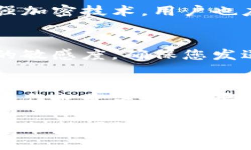 要找到您的Tokenim收款地址，您可以遵循以下步骤。请注意，Tokenim可能是一个特定的加密货币或区块链平台，因此您可能需要根据其特定界面或应用程序进行操作。以下是一般流程：

1. **登录账户**  
   首先，访问Tokenim官方平台并使用您的账户信息登录。如果您还没有账户，请按照指示注册一个。

2. **访问钱包或资金部分**  
   登录后，查找“钱包”、“资金”或“账户”部分。在这里，您可以找到与您的资产相关的所有信息。

3. **获取收款地址**  
   在钱包部分，您应该能够找到与您持有的各种加密货币相关的“收款地址”或“钱包地址”。选择您想要接收的特定代币，然后复制对应的收款地址。

4. **检查地址格式**  
   确保您复制的地址是正确的，因为任何错误都可能导致资金丢失。您可以将地址粘贴到风格检查器中（如果有的话）或者直接在您常用的区块链浏览器中验证该地址。

5. **分享地址**  
   如果您想接收支付或转账，将这一收款地址分享给付款方。在分享之前，请确保该地址对应于所需的加密货币。

6. **确认交易**  
   一旦对方完成转账，您可以在钱包或交易记录部分查看到该笔交易的状态，确保资金已成功转入您的账户。

以下是一些问题及其详细解答：

### 1. Tokenim收款地址是什么？
Tokenim收款地址是特定于Tokenim平台的一个字符串，通常是由字母和数字组合而成的，类似于其他加密货币地址。每一个Tokenim用户都有一个唯一的收款地址，用于接收和发送Tokenim代币。

### 2. 如何验证Tokenim收款地址的有效性？
验证Tokenim收款地址的有效性可以通过几个步骤完成。首先，可以将该地址输入到一个区块链浏览器中，通过相关的Tokenim网络进行查询。如果该地址存在并且符合标准格式（例如长度和字符组合），则可以认为它是有效的。

### 3. 如果我使用错误的Tokenim地址会发生什么？
如果您将Tokenim发送到错误的收款地址，交易无法恢复，因为大多数加密货币交易是不可逆转的。这意味着您将无法找回这些资金，因此在发送任何代币之前务必仔细检查目标地址。

### 4. 收款地址可以更改吗？
在Tokenim平台上，您的收款地址通常是固定的，除非您执行了一些特定的操作（例如创建新的钱包）。如果使用的是HD（分层确定性）钱包，可以生成多个地址，因此可以用新的地址来接收代币，但旧地址仍然是可用的。

### 5. Tokenim存取时有哪些安全措施？
Tokenim通常会采取多种安全措施来保护用户的资金安全，例如双因素认证（2FA）、多重签名交易以及强加密技术。用户也应注意不要透露其私钥，以防止被盗。

### 6. 发送代币时需要考虑什么因素？
在发送Tokenim代币时，需要考虑发送金额、收款地址、网络手续费等因素。还需要保持对同类竞争代币的敏感度，确保您发送的是正确的代币，并核实对方的支付请求。

### 7. 使用Tokenim的钱包安全吗？
Tokenim自有的钱包一般会提供一定的安全保障，采用加密技术，定期更新安全系统。不过，用户自身的操作也是关键，需要采取防范措施，如使用强密码和启用二步验证，来提高个人账户的安全性。

以上是有关Tokenim收款地址的基本问题及解答。如果您对Tokenim的使用还有其他疑问，请随时向相关支持团队咨询。