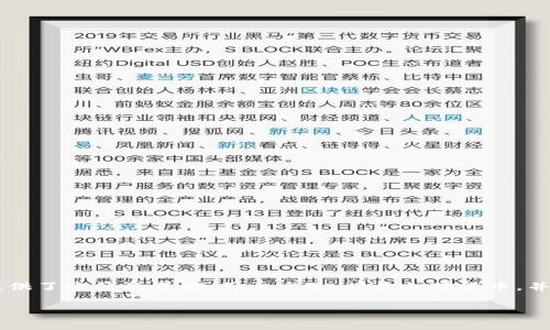 Tokenim 钱包属于以太坊（Ethereum）系统。它是一个基于区块链技术的数字钱包，支持储存和管理以太坊及其ERC-20标准代币。Tokenim 钱包为用户提供了方便的界面，用于发送、接收加密货币，并能够参与去中心化金融（DeFi）和其他区块链应用程序。通过这种钱包，用户可以与以太坊网络进行交互，进行交易、存储资产或参与任何基于以太坊的应用。

如果你有其他关于 Tokenim 钱包的问题或需要更多的信息，请随时告诉我。