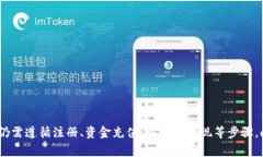 要回答“Tokenim可以直接卖USDT吗？”这个问题，我
