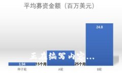 正在编写内容...