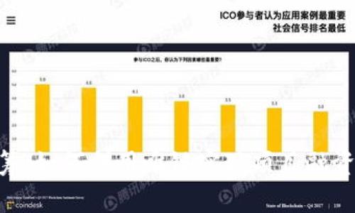 Tokenim众筹：如何利用唯链实现项目融资的全新模式