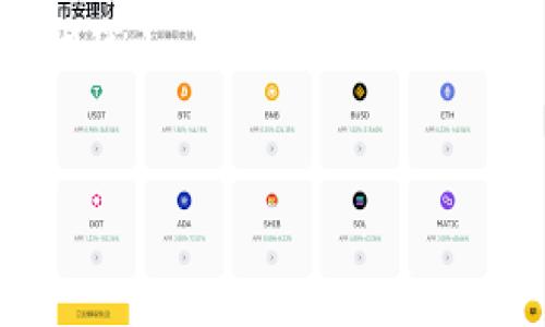 在区块链和加密货币的背景下，“tokenim”可能指代某种特定的代币或项目。如果你提到的“币为0”是指某种代币的价值归零，或者是代币的市场表现非常差，这种情况经常发生在不同的加密货币项目中。

下面将提供关于这个问题的详细分析，包括可能的原因、影响以及如何避免类似情况的发生等。

### 文章
代币暴跌：从何而来？如何避免损失？