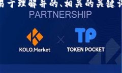 在考虑＂tokenim充值入口＂这一主题时，我将提供