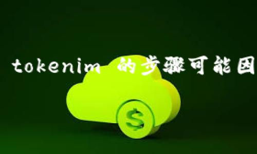 在数字货币和区块链的世界中，