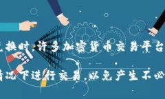 对于“tokenim要手续费吗”这个问题，关于具体的