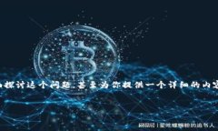 关于Tokenim是否支持狗狗币（Dogecoin），我们可以