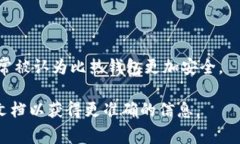 “POC冷钱包”中的“POC”一般是指“Proof of Conc