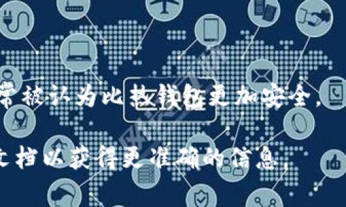 “POC冷钱包”中的“POC”一般是指“Proof of Concept”，它是一种证明某种想法或概念可行性的技术展示或原型。这种通常与你平常提到的“冷钱包”结合在一起的情况下，讨论的是加密货币领域中的一种安全存储解决方案。

有关“POC冷钱包”的具体读音，可以按以下方式进行分解：
ul
    li“POC”可读作字母的发音：/piː oʊ siː//li
    li“冷钱包”在普通话中读作：/lěng qián bāo//li
/ul

因此，如果将“POC冷钱包”结合在一起读的话，可以读作：/piː oʊ siː lěng qián bāo/。 

如果你是在问“冷钱包”这个术语本身，其含义是与互联网没有直接连接的加密货币存储方式，通常被认为比热钱包更加安全。

需要注意的是，POC冷钱包的具体功能和使用场景可能因不同的项目而异，建议查阅具体项目的文档以获得更准确的信息。