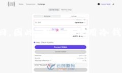 在讨论数字货币和区块链技术时，＂token＂ 和 ＂