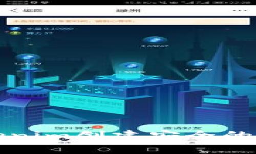 如何使用Tokenim创建安全的比特币冷钱包