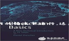 在讨论创建 Tokenim（或任何类型的代币）时，许多