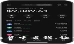 如何在寒冷季节中省钱，让钱包不再冰冷