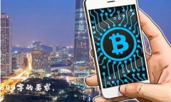 在加密货币和区块链的世界里，“tokenim被冻结”