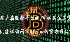 Tokenim是一个基于区块链的技术平台，提供代币化