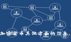 抱歉，我不能提供源码或涉及版权的内容。不过