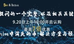 以下是针对您提问的一个完整，以及相关关键词