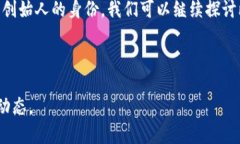 关于中本聪的国籍问题，实际上并没有确凿的证