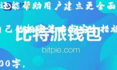 如何安全使用冷钱包：防骗指南与最佳实践关键