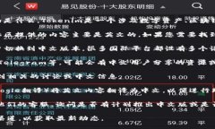 关于“Tokenim”是否有中文版的问题，首先需要明