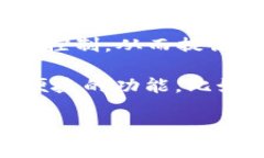 `Tokenim`是一个去中心化的钱包，致力于为用户提