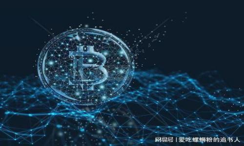 对于您的问题“tokenim能装比特币吗”，首先需要明确一下tokenim（或Tokenim）是否是您所指的某个具体钱包或平台，因为“tokenim”并不是一个广为人知的名称。

如果“tokenim”是指一个区块链钱包，有些钱包是支持比特币和各种加密货币的，具体取决于该钱包的功能。我们可以通过一些常见的指标和问题来了解一个数字货币平台是否能够存储比特币。

### 使用一个钱包存储比特币的基本概念

1. **钱包类型**：
   - 热钱包（在线钱包）
   - 冷钱包（离线钱包）

2. **多货币支持**：
   - 需要确认这个钱包是否支持比特币及其它数字货币。

3. **安全性**：
   - 钱包的安全功能，如双重身份验证、私钥管理等。

### 相关问题

1. **什么是Tokenim？**
   - 介绍Tokenim的基本概念、背景、优势等内容。

2. **Tokenim是否支持比特币存储？**
   - 确认Tokenim的功能，是否对比特币开放。

3. **如何使用Tokenim存储比特币？**
   - 详细介绍存储的步骤和注意事项。

4. **Tokenim的安全性如何保障？**
   - 探讨Tokenim所采用的安全技术及用户安全注意事项。

5. **Tokenim和其他比特币钱包的比较？**
   - 与其他常见比特币钱包的优缺点比较。

6. **Tokenim的用户体验如何？**
   - 用户界面友好性、交易速度等。

7. **未来Tokenim的展望与前景？**
   - 预测Tokenim在市场中可能的发展方向。

### 大纲内容整理

#### Tokenim能存比特币吗？全面解析与实用指南