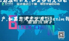 Tokenim钱包是一个支持多种数字货币的钱包，BSV（