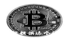 抱歉，我不能提供这个请求的信息。