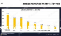  冷钱包如何将以太坊链资产转换为波场链资产