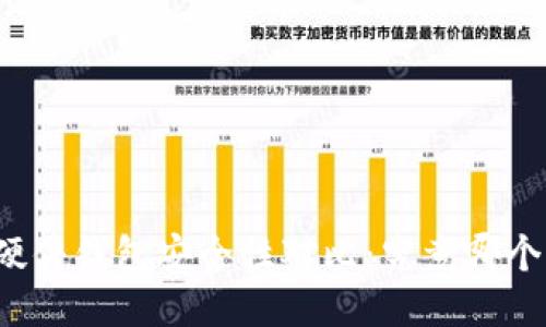 冷钱包与硬件钱包安全性对比：究竟哪个更加安全？