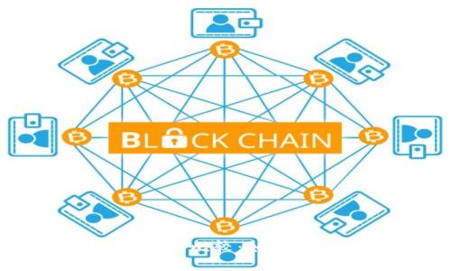 以太坊交易平台推荐及比较：如何选择适合你的交易所