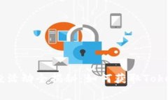 2023年Eon空投活动全揭秘：如何获取Tokenim的免费代