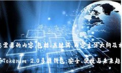 下面是您需要的内容，包括、关键词、内容主体