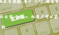 在区块链和加密货币领域，Token（代币）是数字资