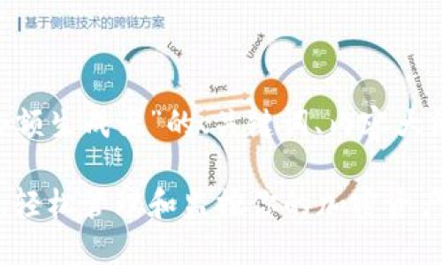 下面是有关“Tokenim的余额生成器”的、关键词、内容大纲和相关问题的详细规划：

使用Tokenim余额生成器，轻松管理和监控你的加密资产