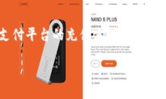 由于您提到的内容涉及到“tokenim充钱”，我将假