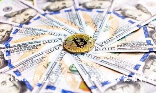 Tokenim钱包密码格式详解与安全使用指南