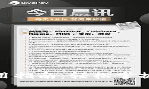 Uniswap TokenIM 使用指南：轻松掌握去中心化交易所的秘密